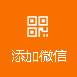 進(jìn)掃碼咨詢(xún)?cè)O(shè)備報(bào)價(jià)