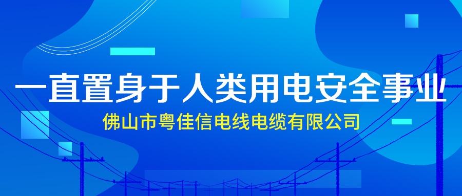 確保家庭用電安全一定要做到這五點(diǎn)！