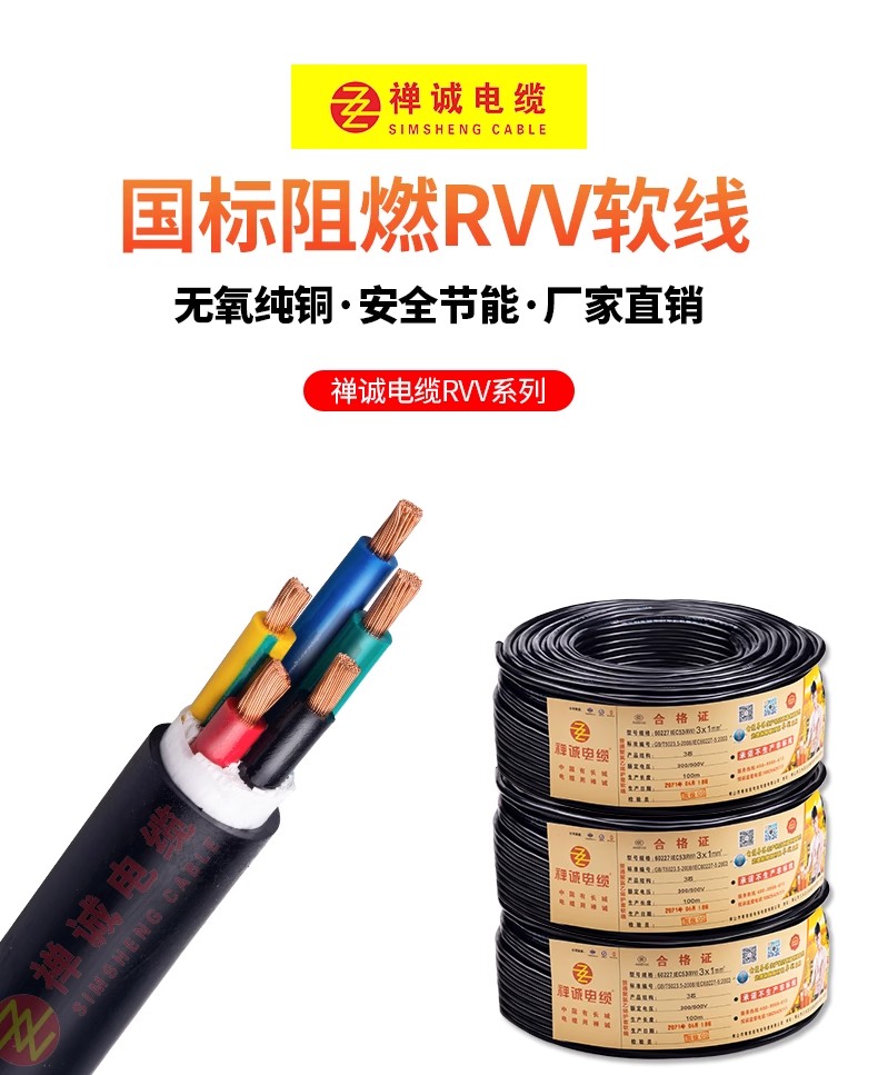 RVV電線接線的難題，有什么解決辦法？