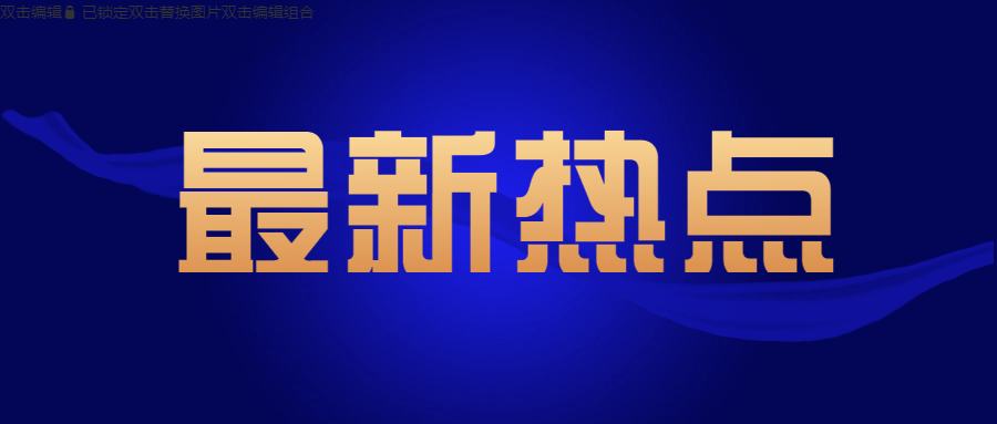 家里電線短路了如何處理？佛山電線生產(chǎn)商有妙招！