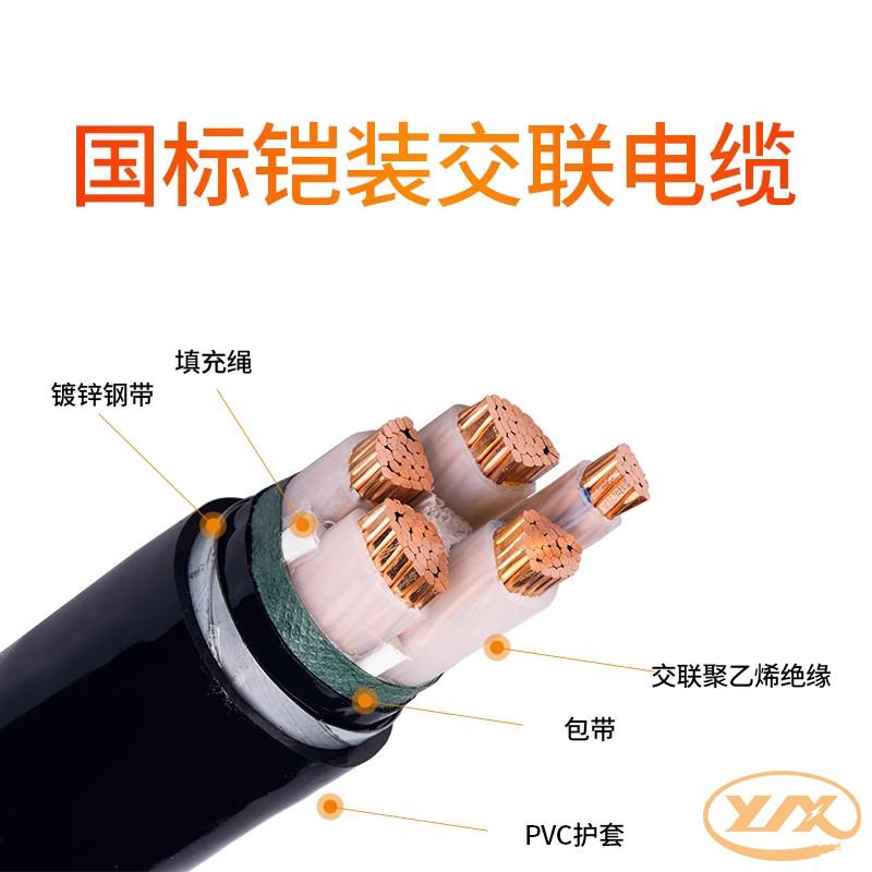 鎧裝電纜在工業(yè)領(lǐng)域中有什么作用？