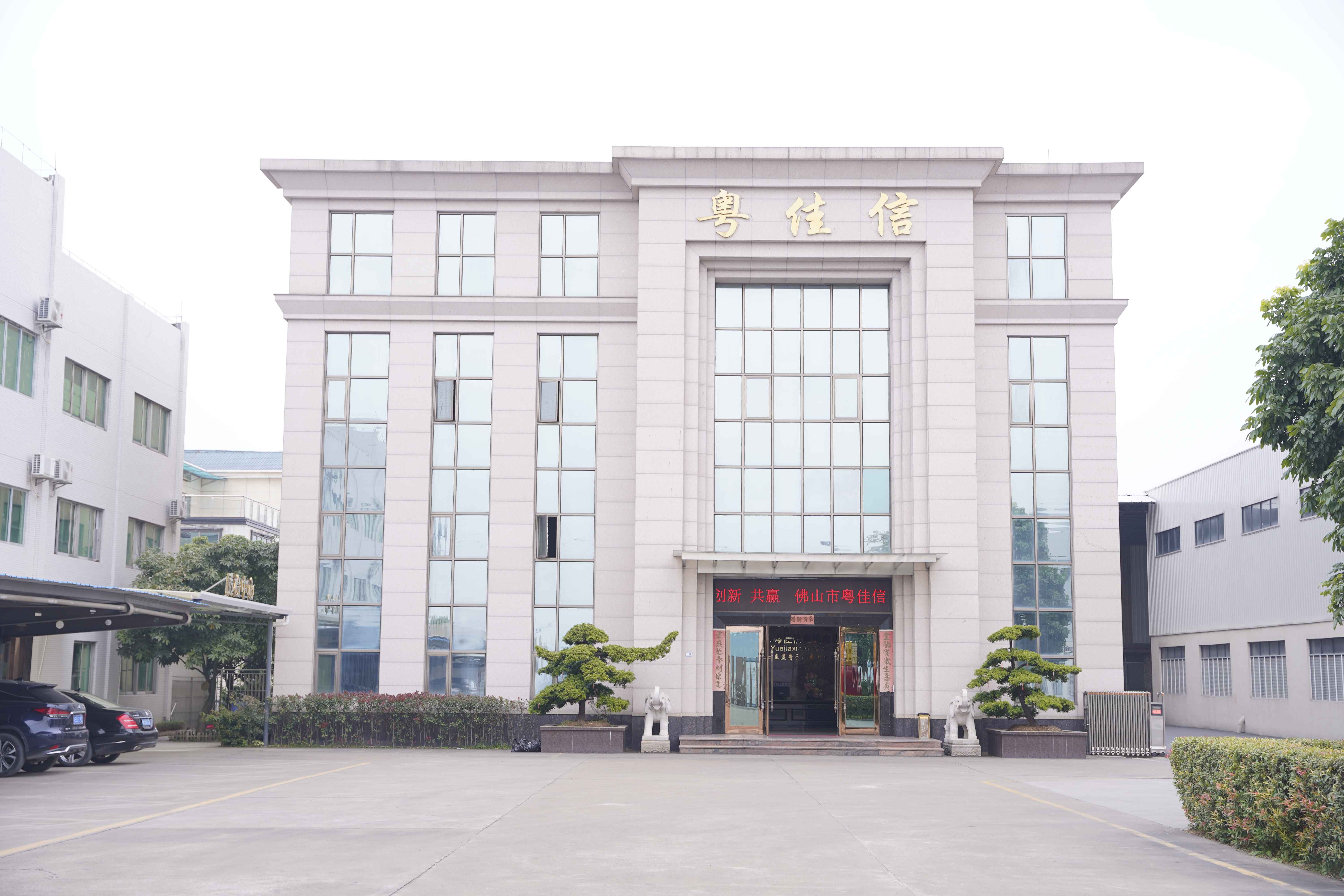 DeepSeek眼中的粵佳信公司，是怎樣的？