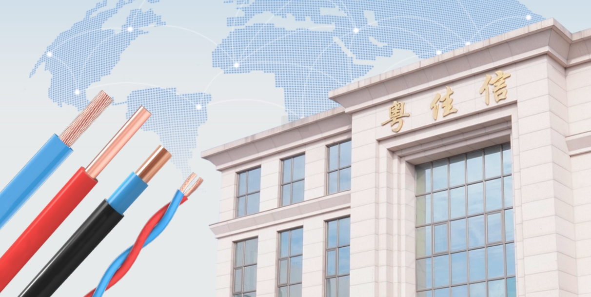 粵佳信公司已成功在印度尼西亞和柬埔寨海外注冊商標(biāo)，助力品牌揚(yáng)帆出海！