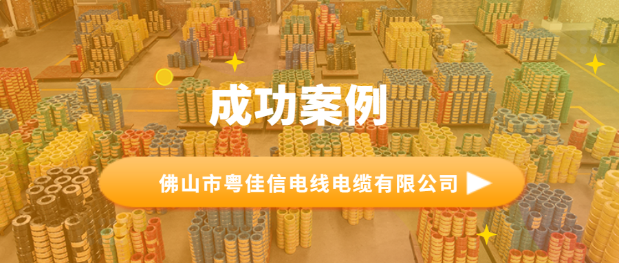 北京恒通威達科技有限公司